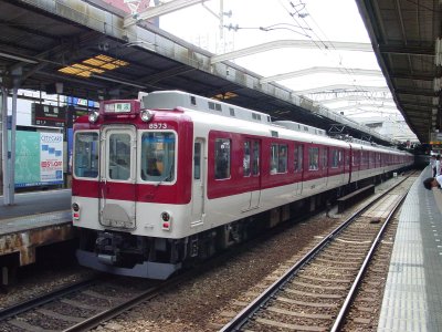 近畿日本鉄道